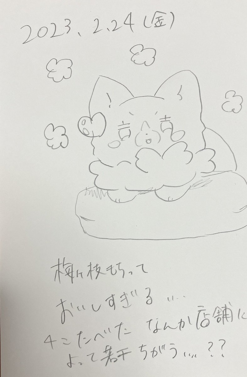 #ポスカ日記2023
二日分
にょた。、、 