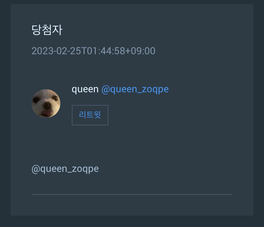 KV_flowers's tweet photo. 추첨 했습니다. @queen_zoqpe 디엠 주세요. https://t.co/ZuLJaOnB42
