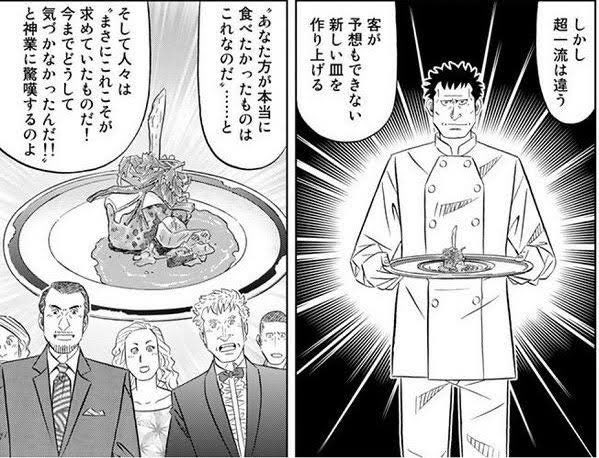 TLが完全にこれになってる 