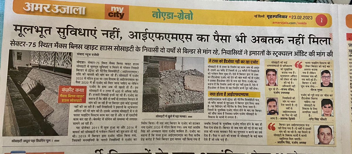 TikooManoj's tweet photo. @CeoNoida @CMOfficeUP @dmgbnagar Now residents r raising their voice through newspaper adds and NA is keeping mum on these complaints.Wud request d Hon'ble CM to look into the matter and trsf all the Sr Officials of NA as dey r not doing anything for general public. Just enjoying https://t.co/s3OE3dw087
