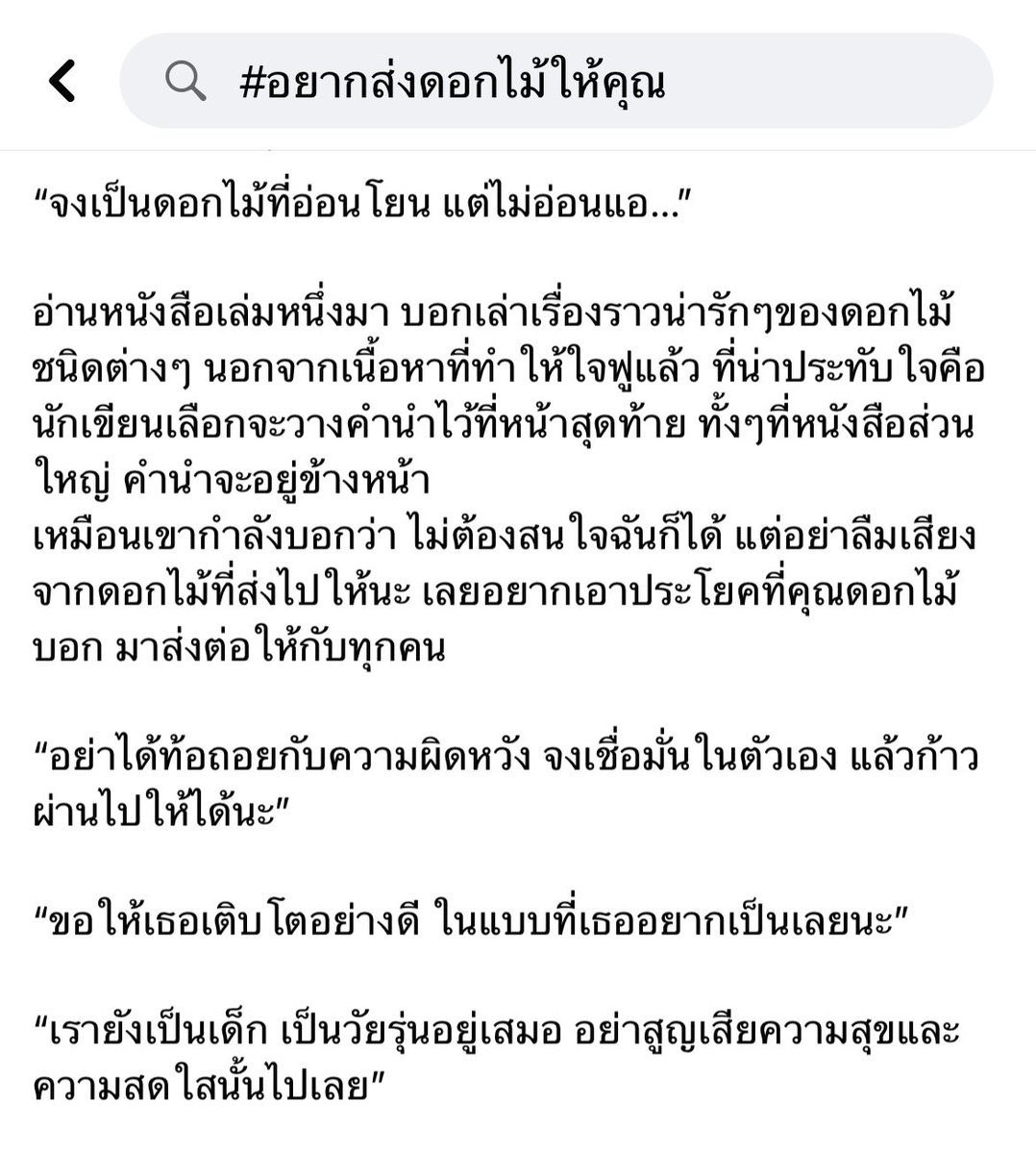 my definition. tweet media