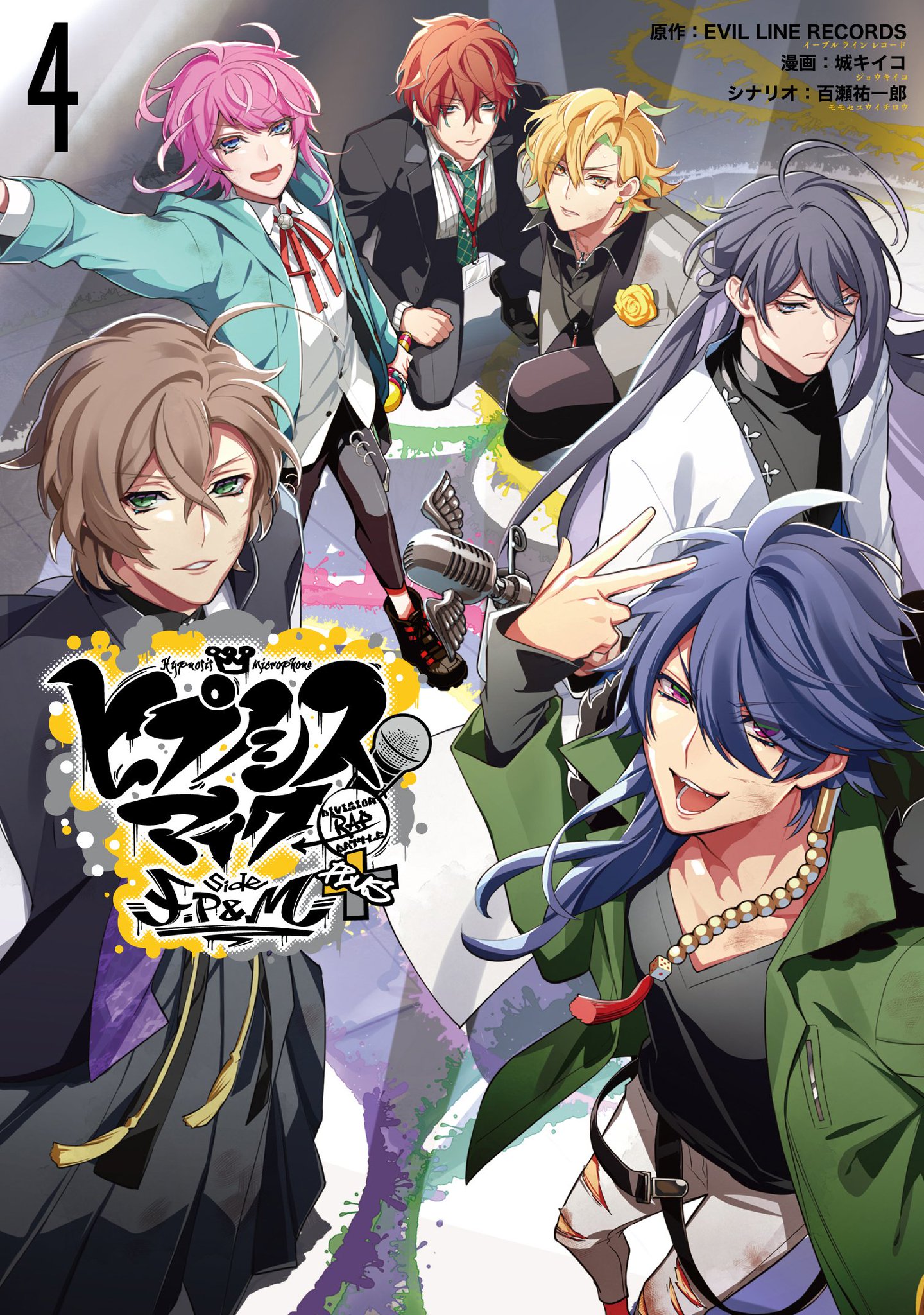 ゼロサム編集部 on X: ゼロサム編集部 on X: