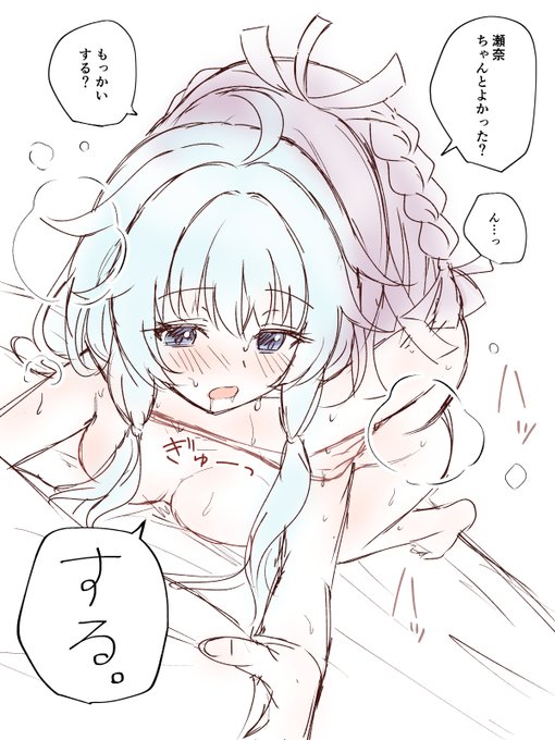 【NSFW】
あまり意味のない確認作業 