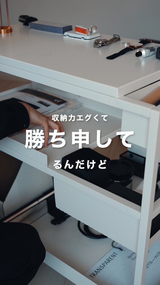 買ってよかった「IKEAのトロッテン（ワゴン）」 収納力、可動力