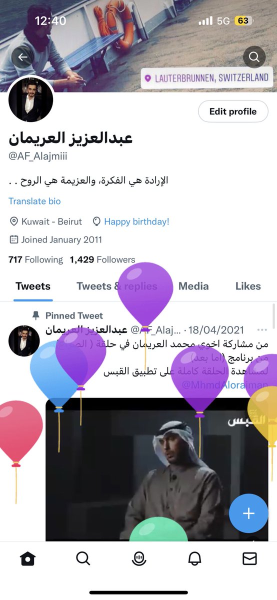 ٢٥ ,فبراير ,2023 

عام من عُمري مضى و عام جديد أبتدى ، اللهم إنها بداية سنة جديدة لي فَـ اجعل عامي هذا أجمل مما تمنيت ، اللهم إني استودعك أيامي فـ جمّلها لي. 
كل عام وانا بخير..🤲🏼😍