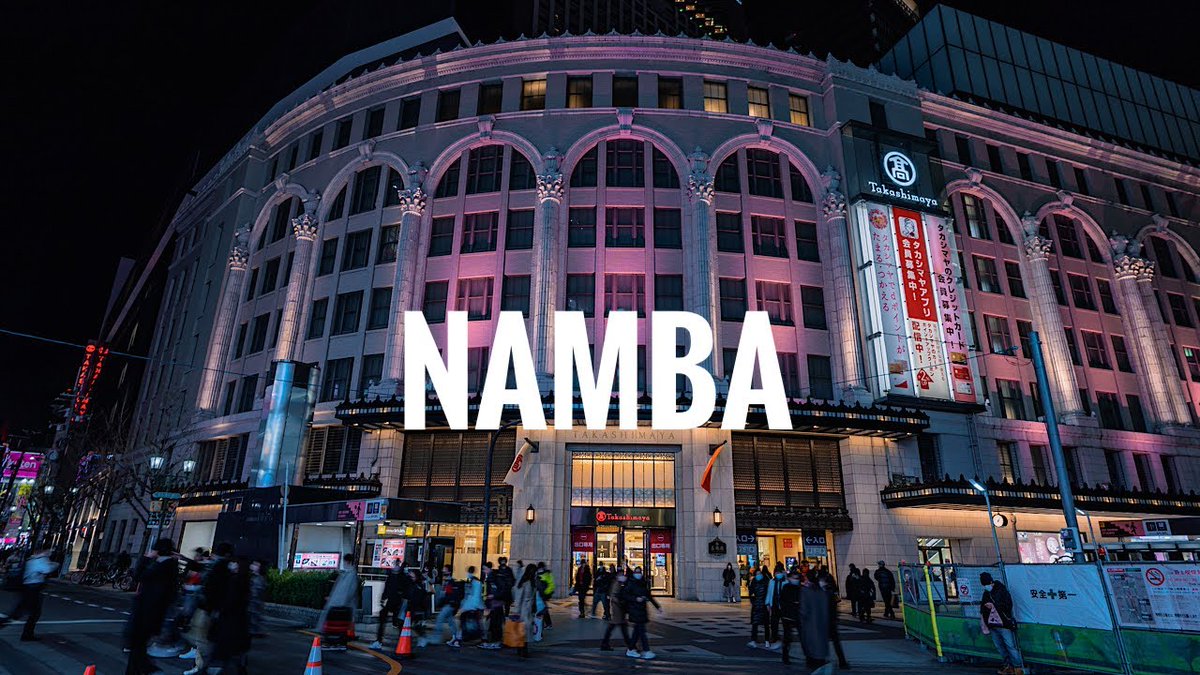 alojapan's tweet photo. #難波 ハイパーラプス #Osaka #Namba #Hyperlaps ...
https://t.co/AcC8cTHKQv
#4kHdr #JapanWalk #Kuromon #Kyoto #KyotoDestinations #KyotoTour https://t.co/FaJ5e6N7K7
