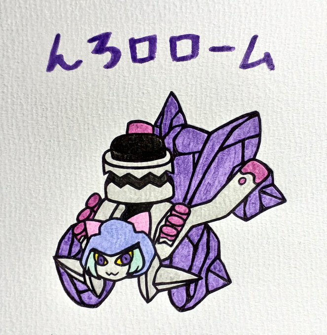 魔が差してつい… 