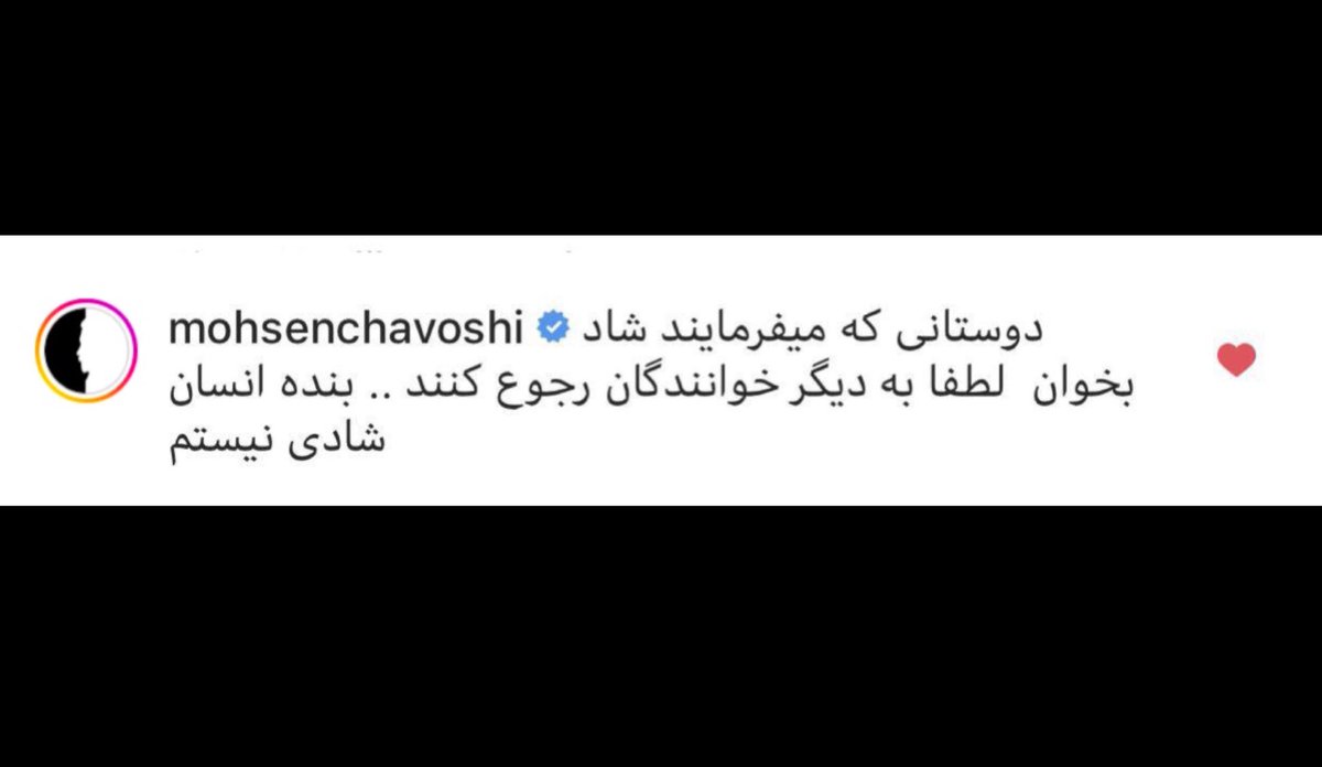 Bat_JS's tweet photo. منم همینطور آقای چاوشی منم همینطور https://t.co/UOtOlYEZhK