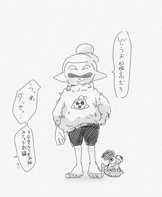 おはようございます🌞 