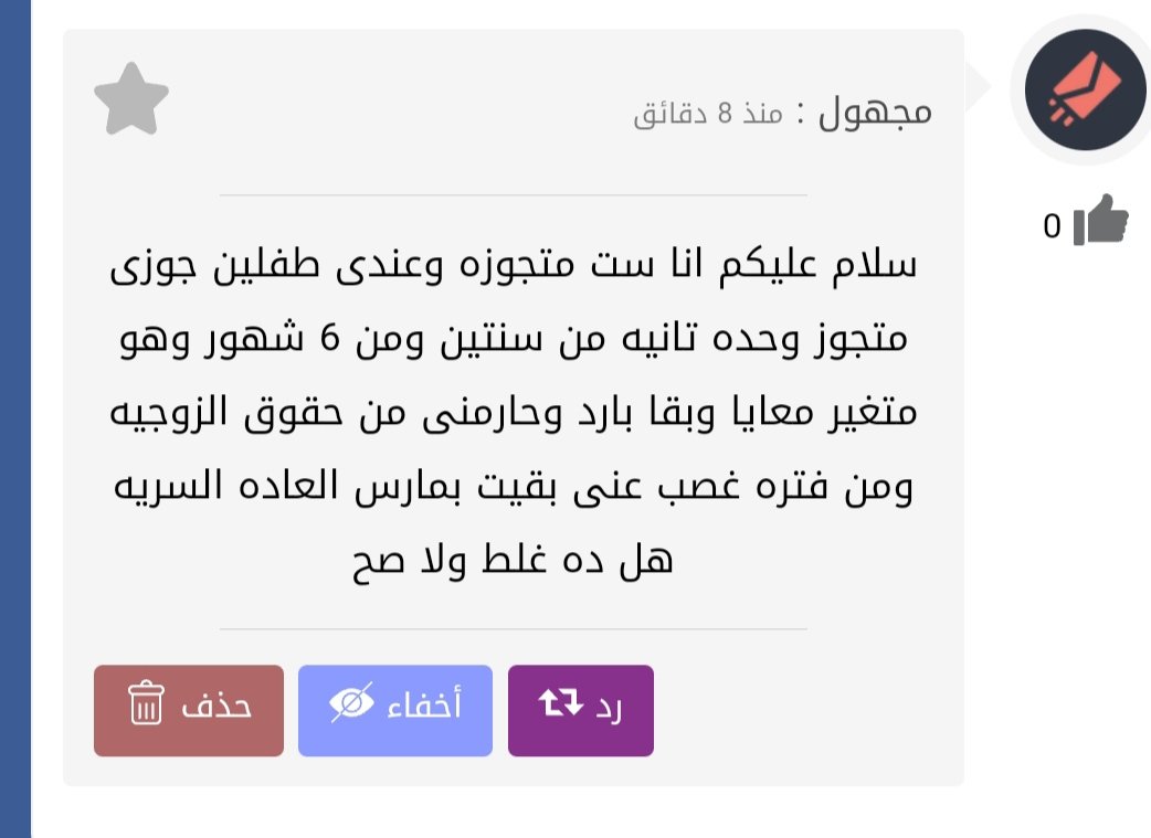 عليكم السلام اختى الكريمة . إن كان يوجد اثم فهو على زوجك لأن قصر فى حقوقك الزوجية ام عنك فلا إثم عليكى . وربنا يهديه ليكى