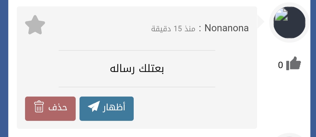 اتفضلى اختى