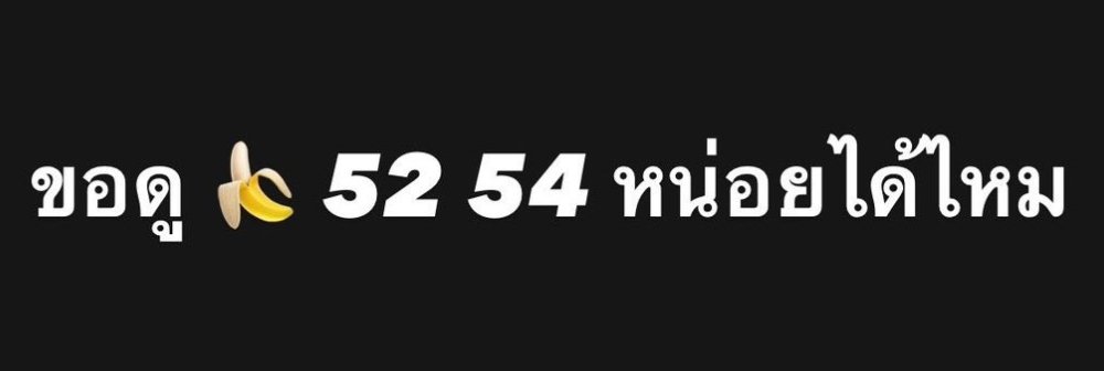 CP09022022's tweet photo. เปิด DM แบ้วนะ
 เผื่อมีใครใจดีส่งให้ดู
🤭🤭😁😁
#เหงา  #เงี่ยน  #หี #ควย #หำ #ดอ  #เลียหีน้ำแตก #เลียหีน้ำแตก #อยากดูควย #อยากโดนเลียหี #fwbกทม #fwb #เสียว
#เรียลทํางาน #เรียลหญิงแท้ #ดูควย #โชว์เสียว #ชอบดูควย https://t.co/nLYaM6cTI5