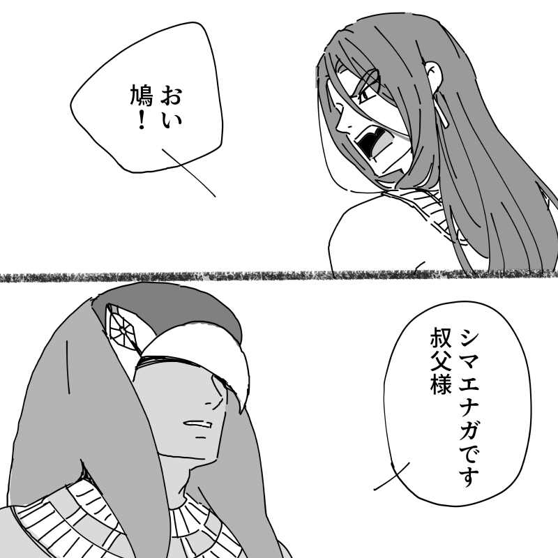 かわいいアピ 