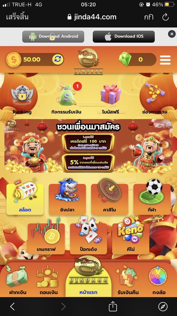 taraomkubfree's tweet photo. เผื่อใครยังไม่เคยรับๆ‼️
เครดิตฟรี 50 บาท
กรอกโค้ด : 5XWR-RXJK-6P2R 

ลุยย 👉🏻 https://t.co/MZDDgHf70t

#เครดิตฟรีล่าสุด #เครดิตฟรี50 #เครดิตฟรี2023 https://t.co/LnMmVbVDbF