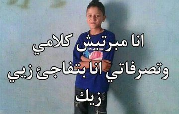 MemesOficiial's tweet photo. بصراحة: https://t.co/VsevW73Yja