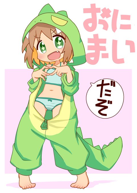 右腕の所が透過バグみたいになってたから修正 