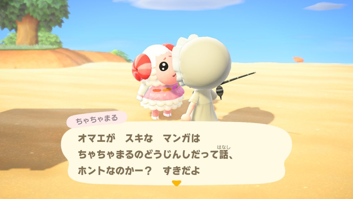 uoxou_321's tweet photo. #どうぶつの森 #AnimalCrossing #ACNH #NintendoSwitch https://t.co/FaCfKh38W2