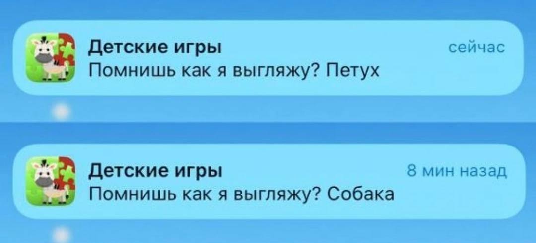 Когда тебе пишет бывший