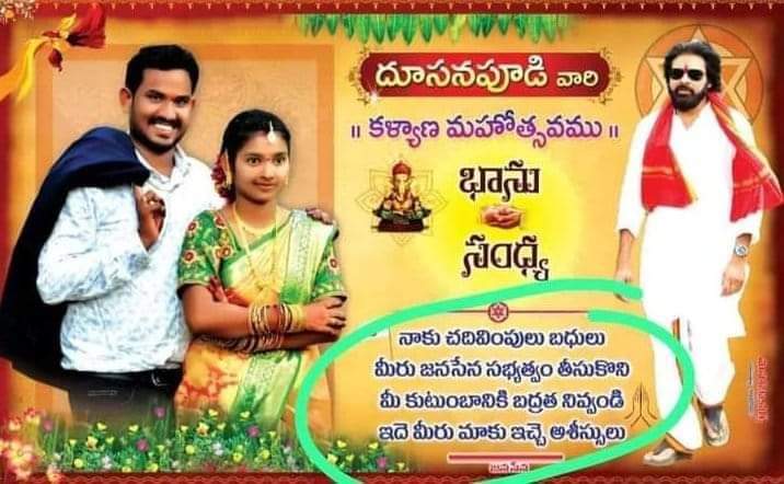 bonamsaibaba's tweet image. No talks 🙏
#JSPMembershipPhase3