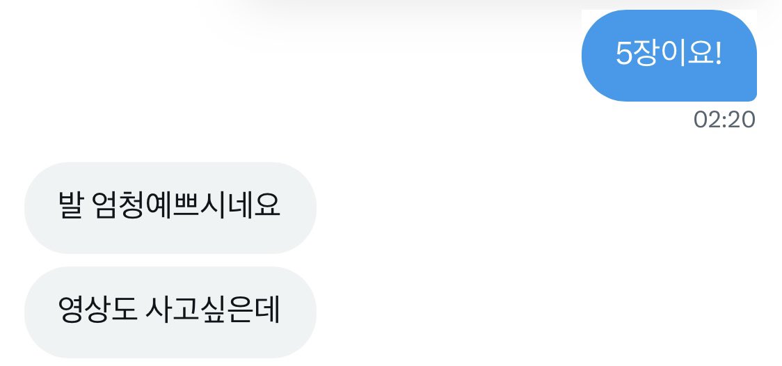 ppuppuppu___'s tweet photo. 처음부터 발사진5장 구매하시구 연이어서 영상까지❤️ 늦은시간에 구매 감사해용🫶🏻 #발사진 #발영상 #사진판매 #영상판매 #발맛집 #발알바 #풋워십 #풋잡 #발꼼지락 #맨발 https://t.co/nOfohNsKoG