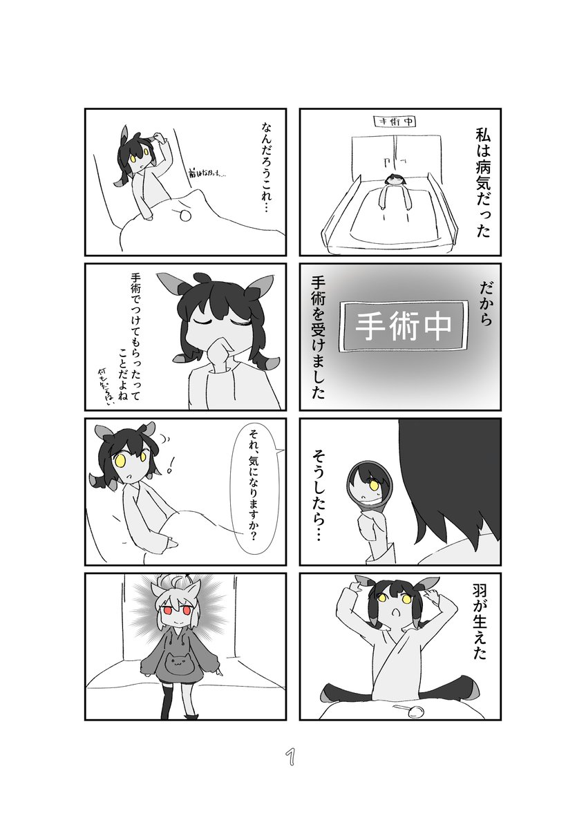 桜庭ページ 桜庭みなと/Minato Sakuraba (@Sakuraba_FNB) / X