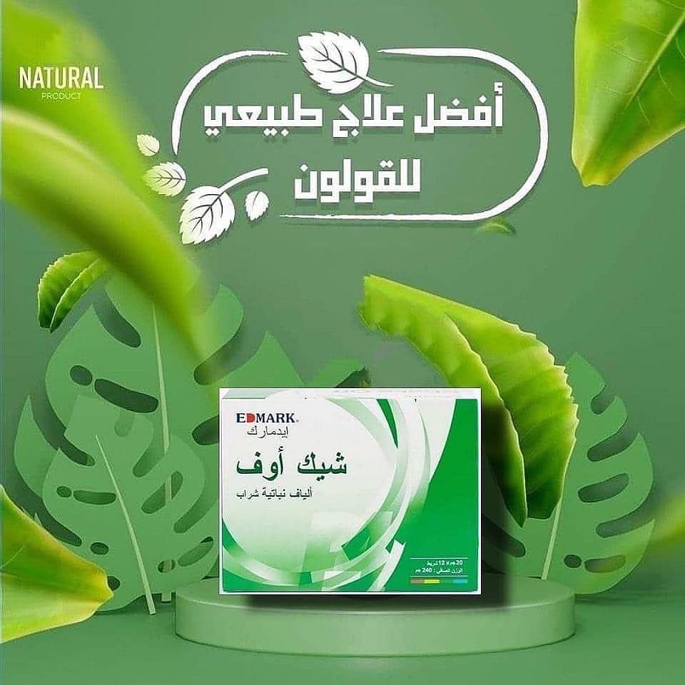 #العيد_الوطني_الكويتي 
💥عرض خيال لمدة يومين فقط💥

٢٥-٢٦ عرض خيال على المنتجين اطلبه الان بالكويت
٩٩٩٩٦٥٥٣