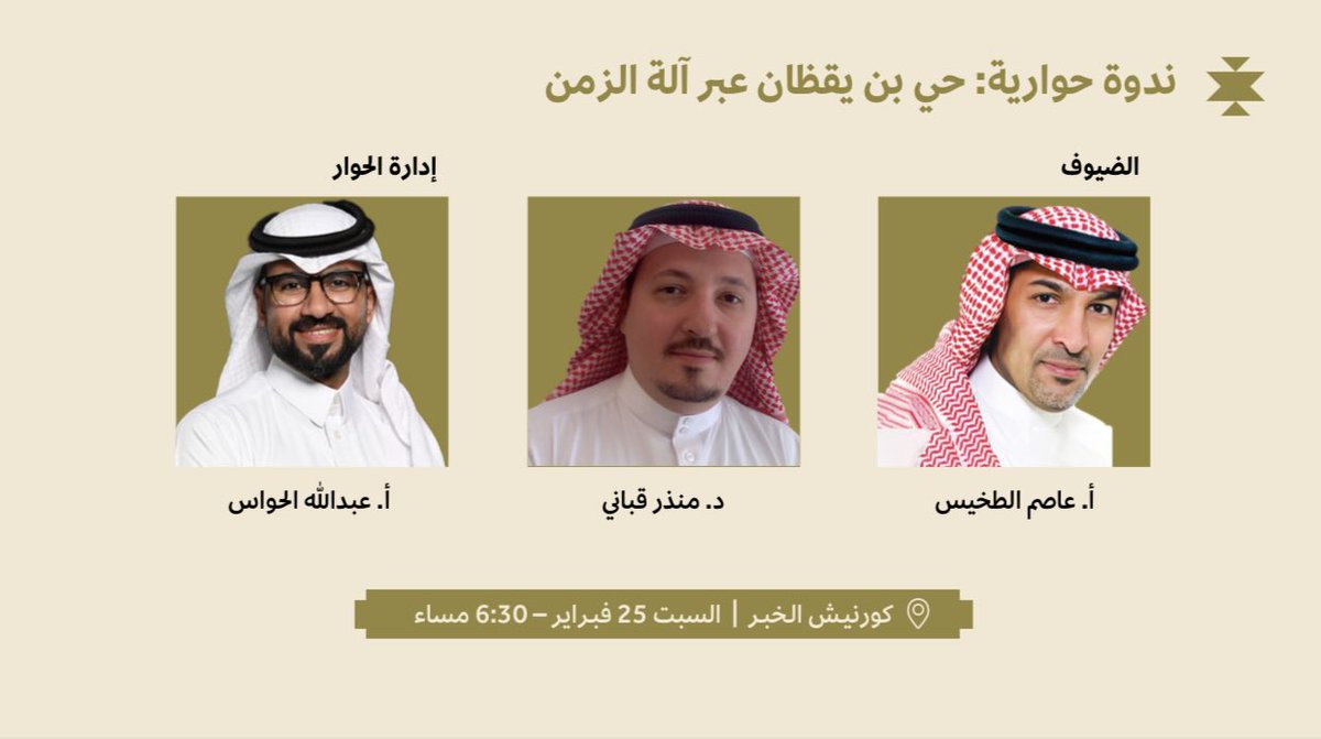 Asim Altokhais عاصم الطخيس tweet media