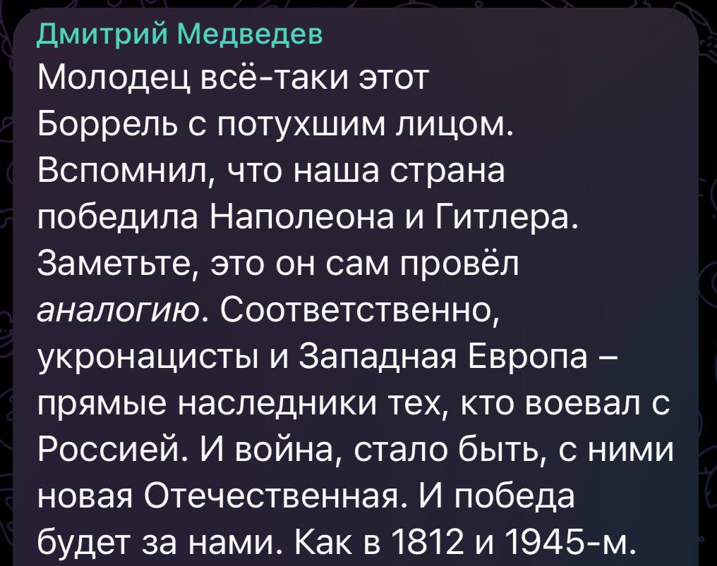 InnocentKond's tweet photo. @ZelenskyyUa Слава России, глупцы ) https://t.co/E3y06Sve71