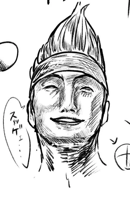 ワッカ 