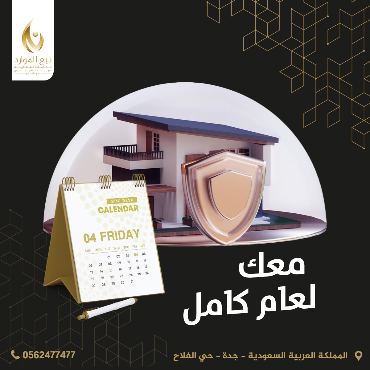 nab3elmuared's tweet photo. ميثاق جودة أي شركة للتطوير العقاري هي خدمة ما بعد البيع و هو ما نحرص عليه في نبع الموارد العقارية فنقدم لكم خدمة ما بعد البيع مميزة و نحرص على تقديم كافة الخدمات بأفضل الطرق و أكثرها جودة التي تسهل عليك العيش بهدوء و راحة و بدون أي مقابل . 🏡✨

#نبع_الموارد_العقارية https://t.co/t38qf6De37