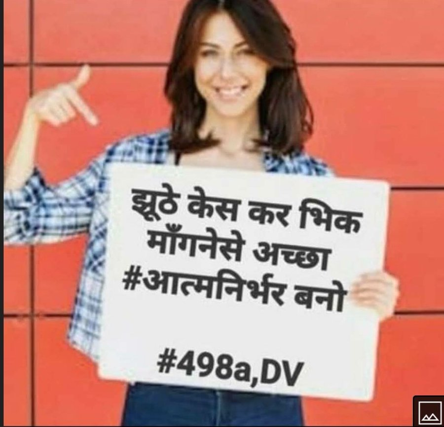 AmendLaws4Men's tweet photo. #NyayPrayaas #MaritalRape @manish_sindwani @NyayPrayaas @DeepikaBhardwaj @jyotiTpandey05 https://t.co/me04emC2dP