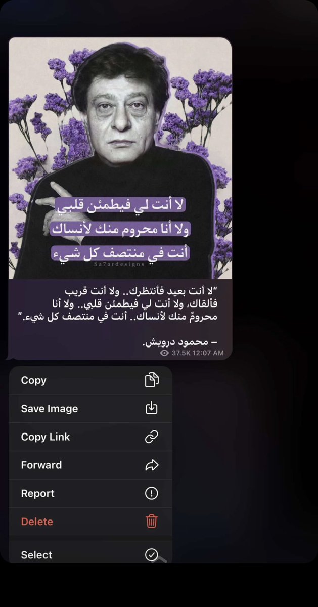 أنت في منتصف كل شيء ..