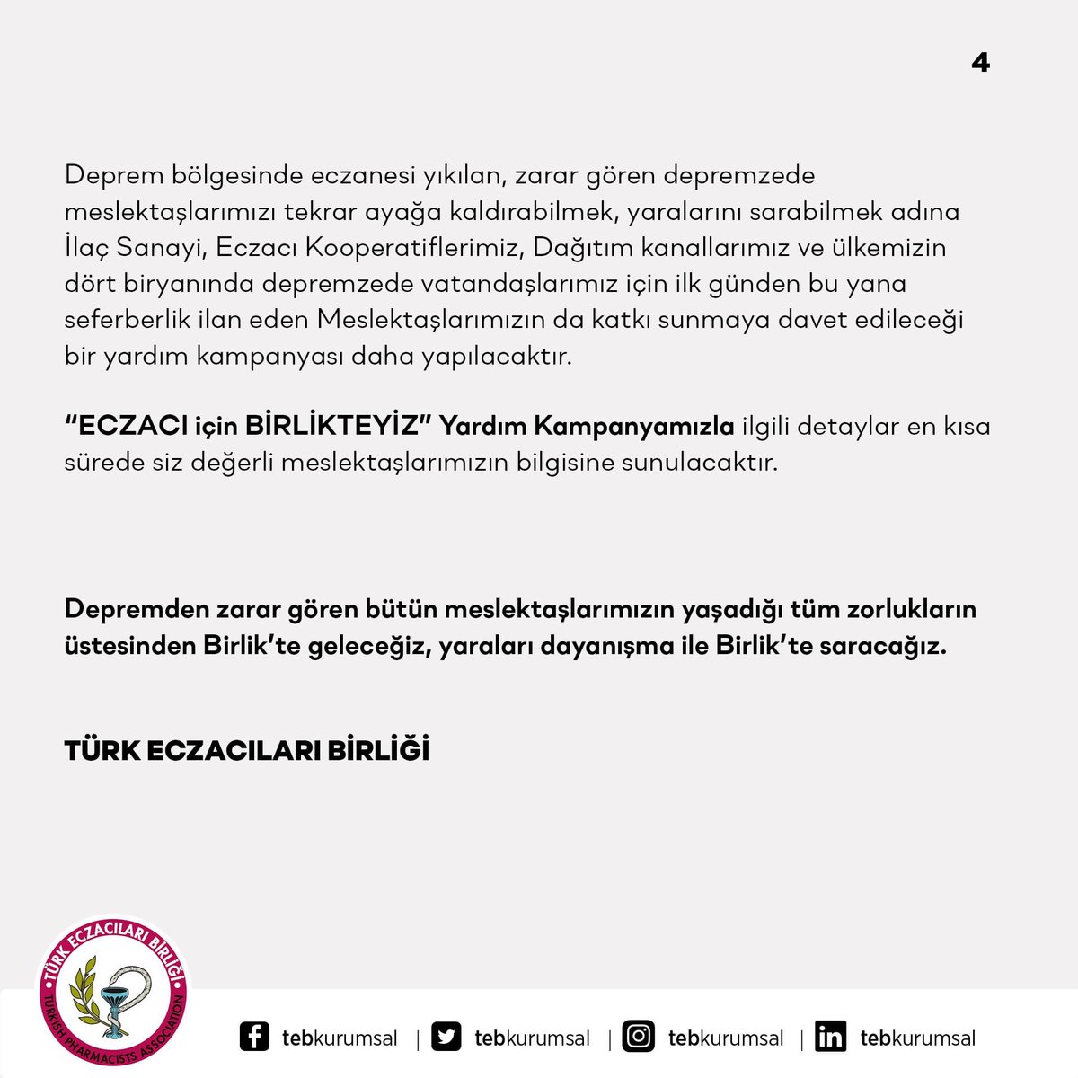 Eczacı için Birlikteyiz.
Afetin Yaralarını Birlikte Saracağız. #deprem

bit.ly/3ECjlBo