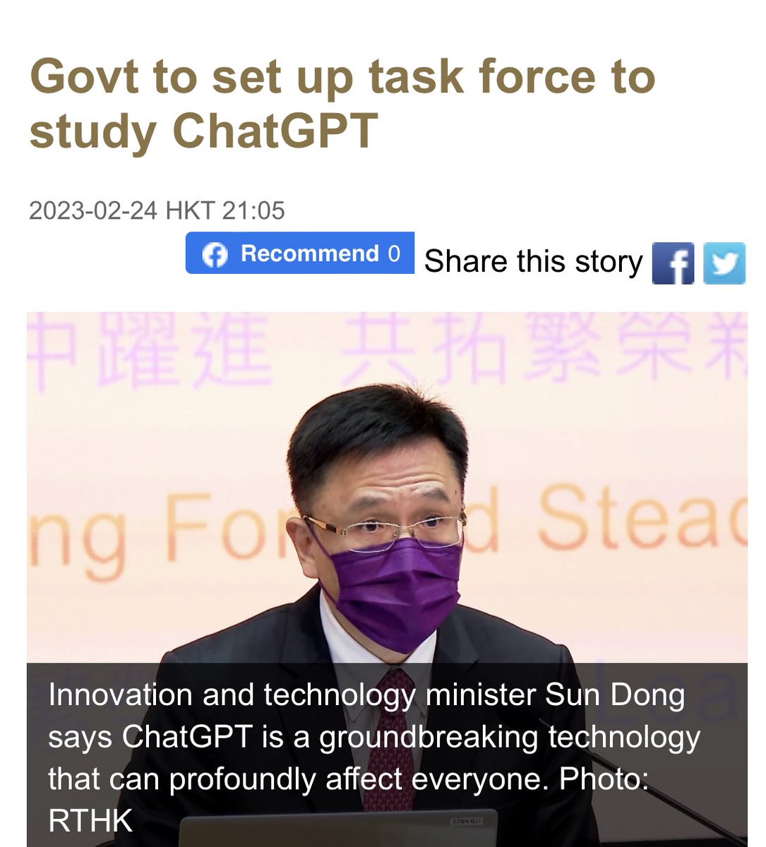 RLierence's tweet image. Welcome HK gov's initiative to study ChatGPT. While Singapore has started using ChatGPT to assist civil servants, it's not too late for HK. Instead of banning AI like universities did, we should embrace tech and use responsibly. #AIforGovernment #ChatGPT #HongKong