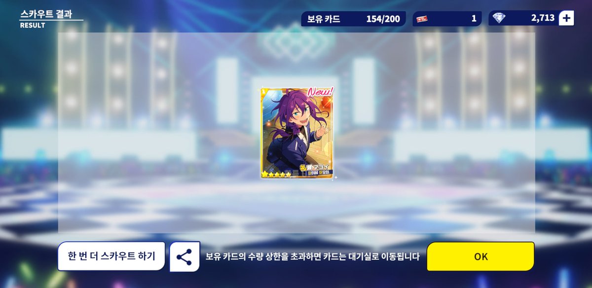 킹갓마제스티 효자 김마요이 최고야 짜릿해!!!