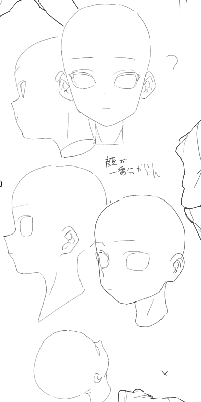 顔難しすぎる意味が分からない 