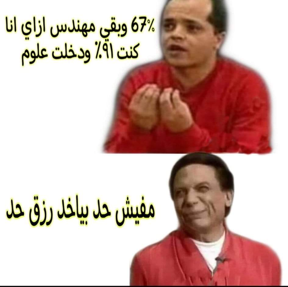 #شارك_انزل_العموميه_٦مارس