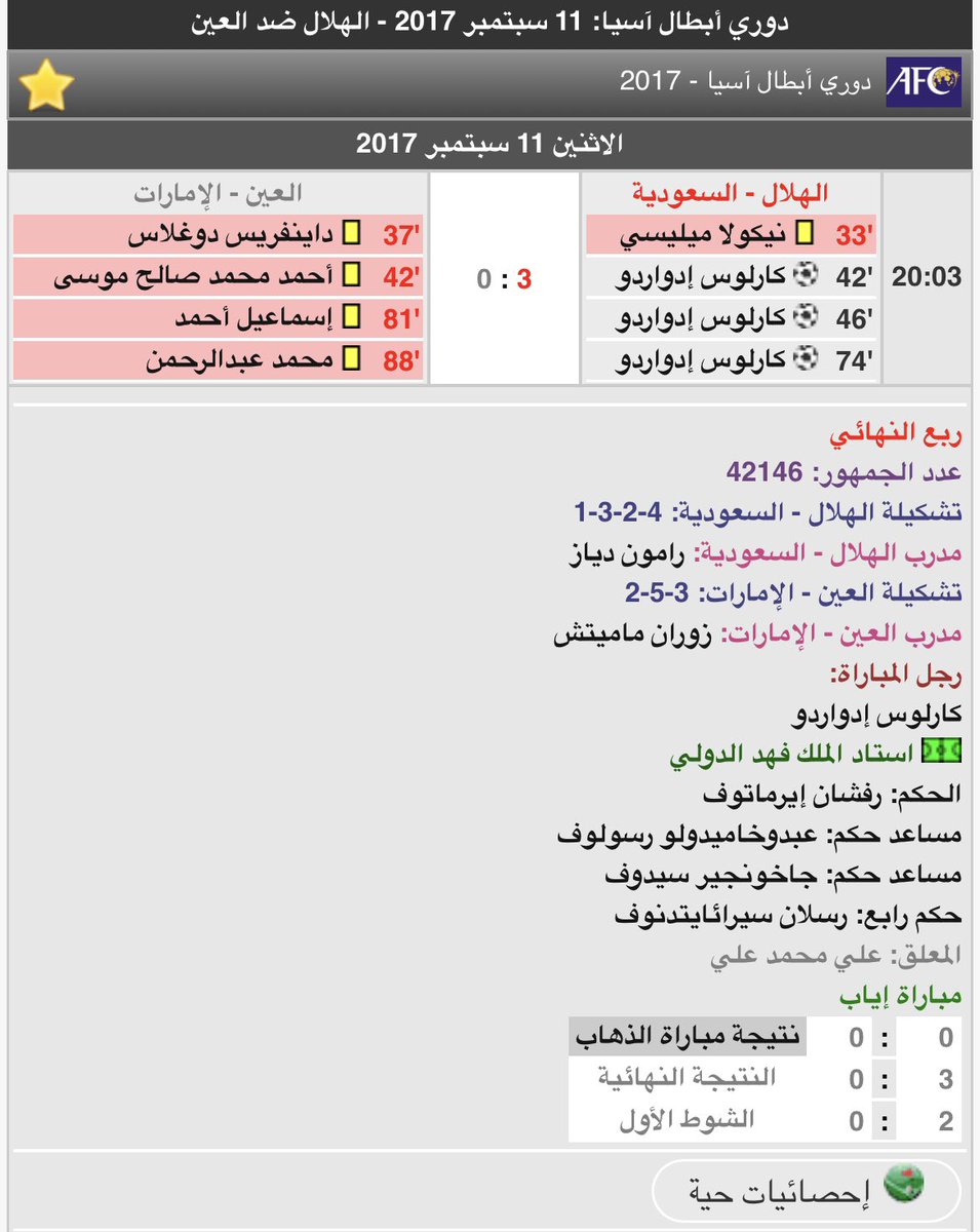 M_D_3333's tweet photo. @gangasta10 @p7s3_ @Majed13131 @UAE_sport_9 ❤️‍🔥 https://t.co/GDcPHGDbL2
