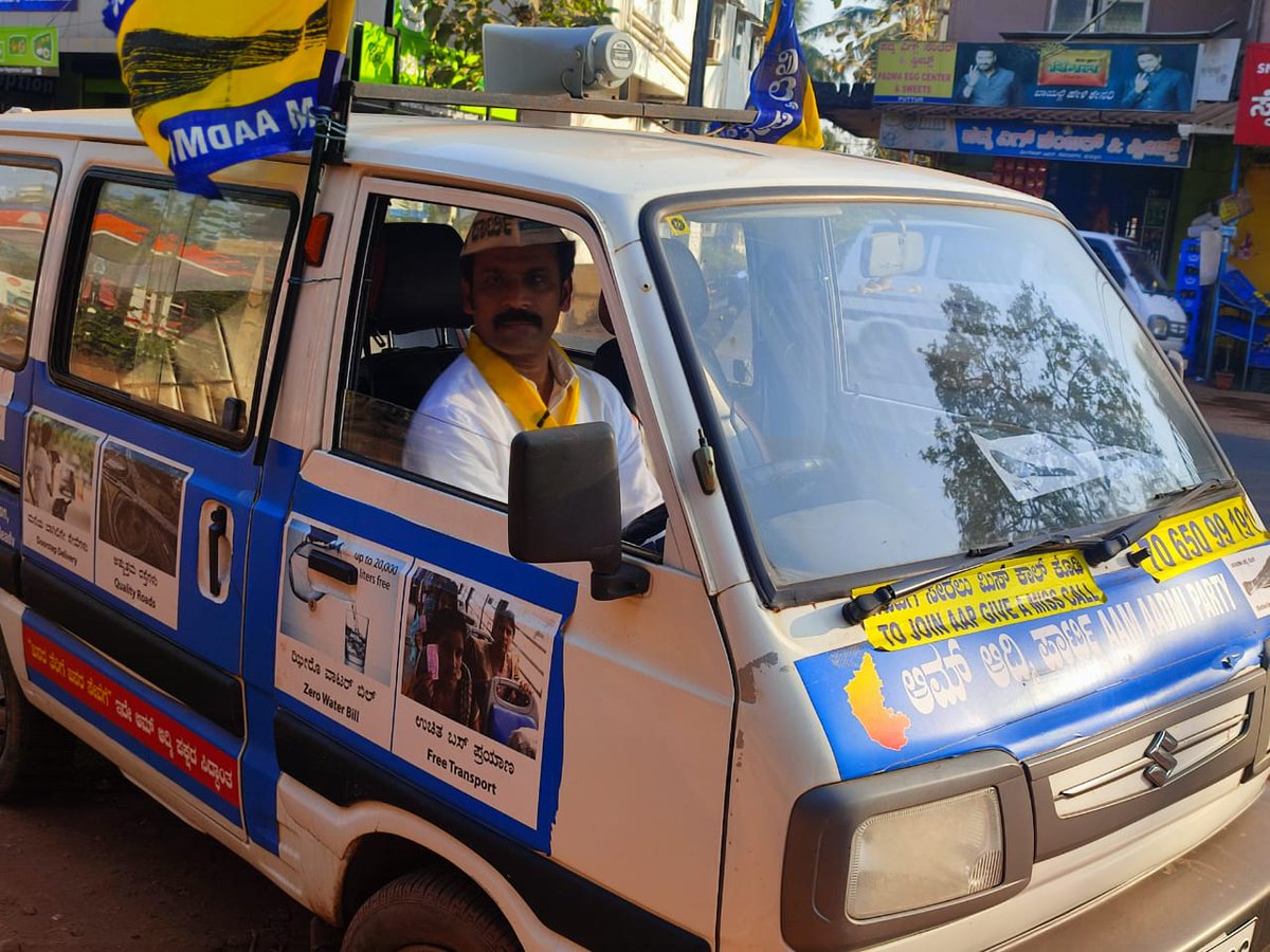 aywdakshinakan's tweet photo. #AAP Door to Door #campaign  in #Puttur 
Date : 24-02-2023
Place : #Kedila, #Sediyapu, #Perne

@drvishubk  visited 45 Houses with #omni

#aamaadamiparty 
@dilipkpandey
@aapkaprithvi
@nimmamukund
@AAPBangalore
@AAPKarnataka @Ashokadamale @aapkaDK #Elections2023
#DakshinaKannada https://t.co/2xdRKFWkDu