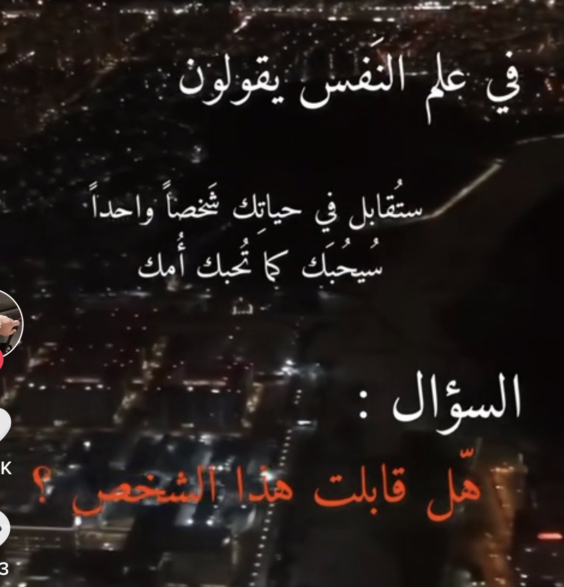 saadalobisy's tweet photo. https://t.co/gcQIwE5Rv1