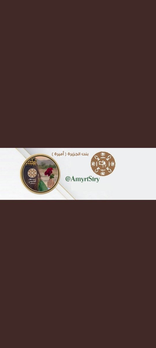 حبنا لك فرض والعمر لأجلك نفتديـه ♥️🇸🇦
#يوم_التاسيس
<a href="/AzizbagBag/">عبدالعزيز أحمد بغلف🇸🇦</a>