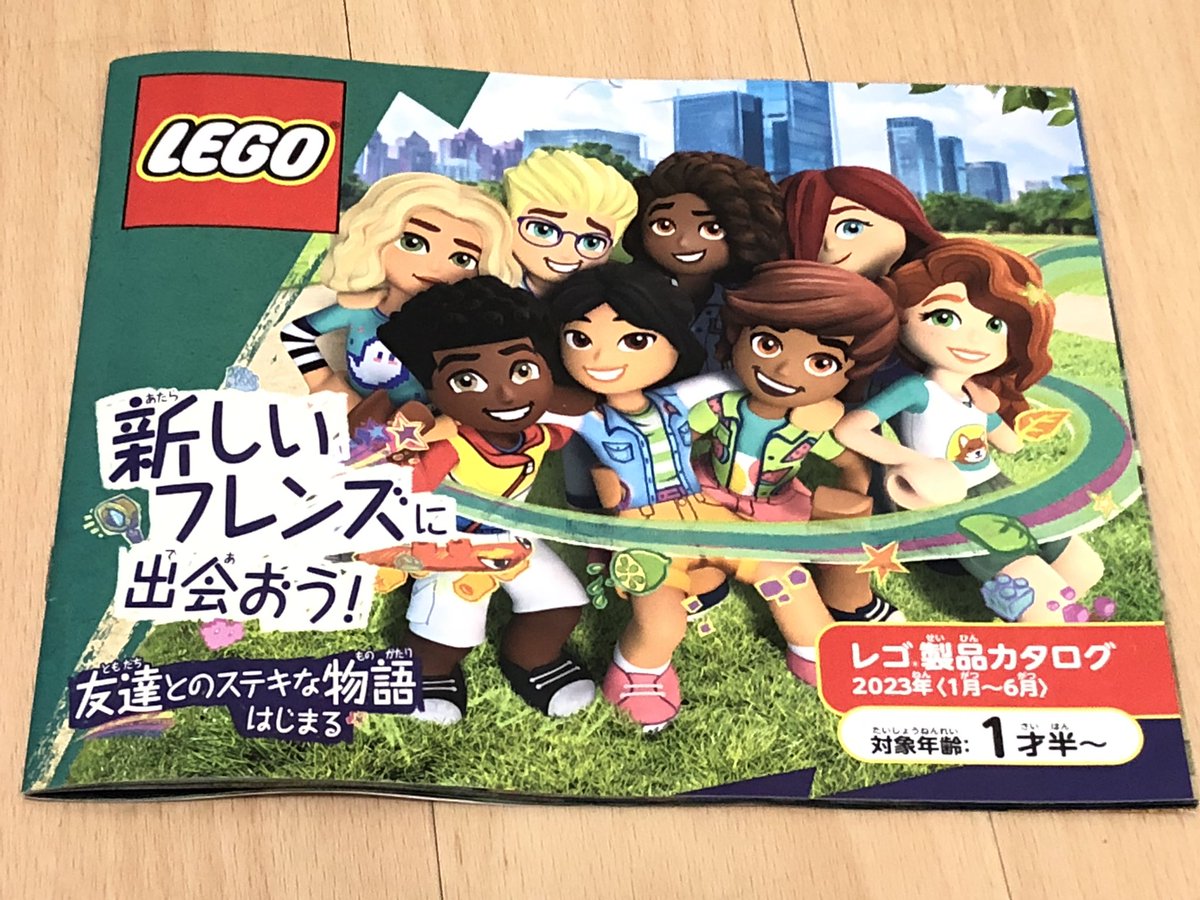 jun_lego2020's tweet photo. レゴ、今年のカタログゲット。
今年はフレンズに力入れるのかな？
新製品で気になったのは、
フレンズだと41703のツリーハウス。
フィグなくてもいいから積み立てたい。
って去年出てた？
クリエイターは31139の家。
特に目新しさはないけど、
3in1は好きなので。

#LEGO
#レゴ 
#こばやしとレゴ https://t.co/KnUQapXvQZ