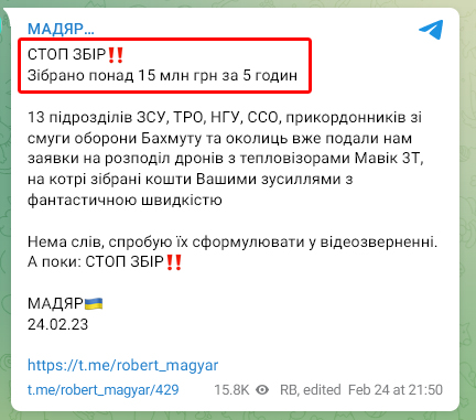 666_mancer's tweet photo. Всем спасибо, сбор на ночные "Мавики" закрыт, необходимая сумма уже собрана, твит о сборе я удалил во избежание https://t.co/xTRpSAY3Or #Мадяр https://t.co/tWBA4Xjuz5
