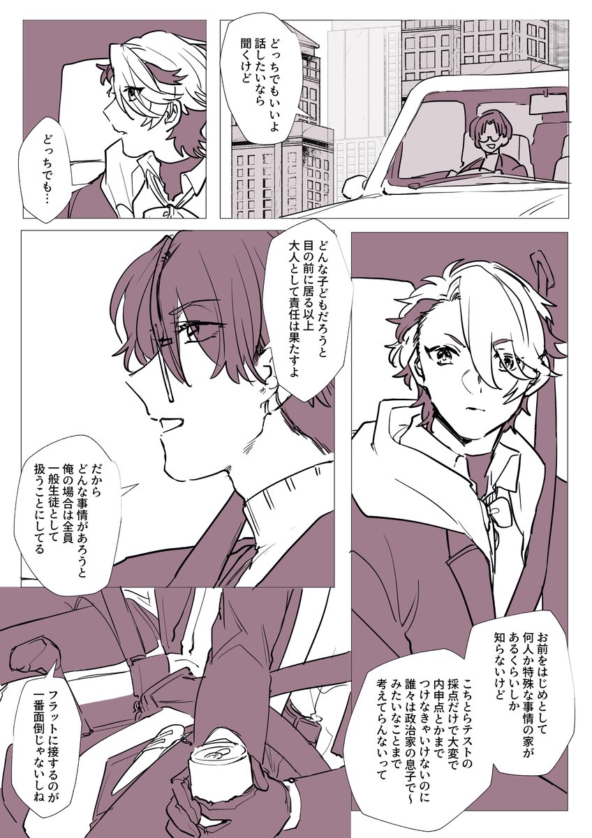 (2/2) 