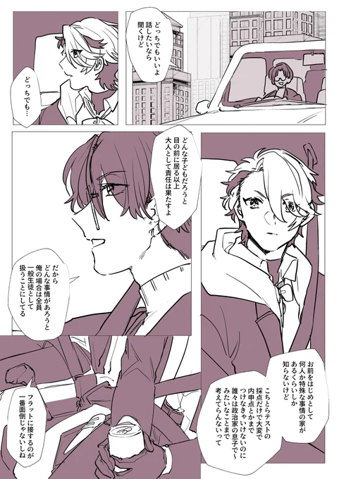 (2/2) 