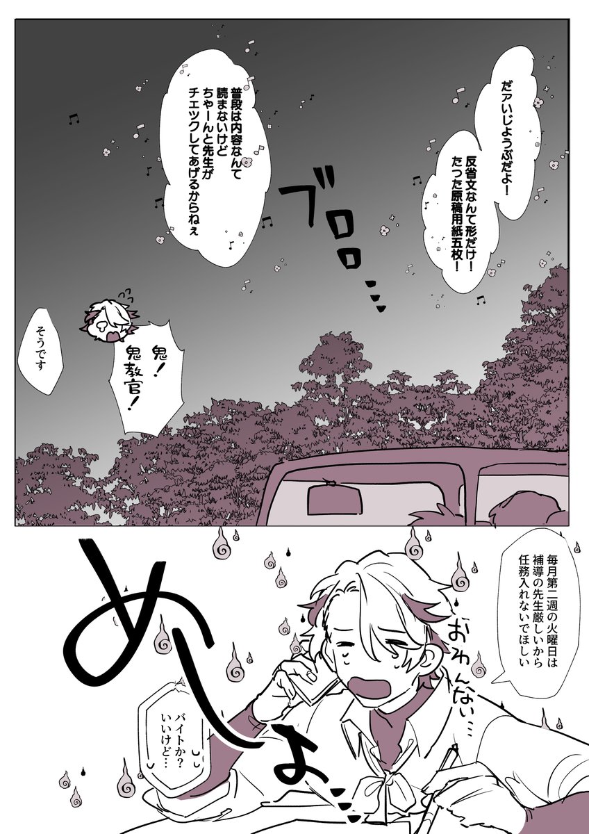 (2/2) 