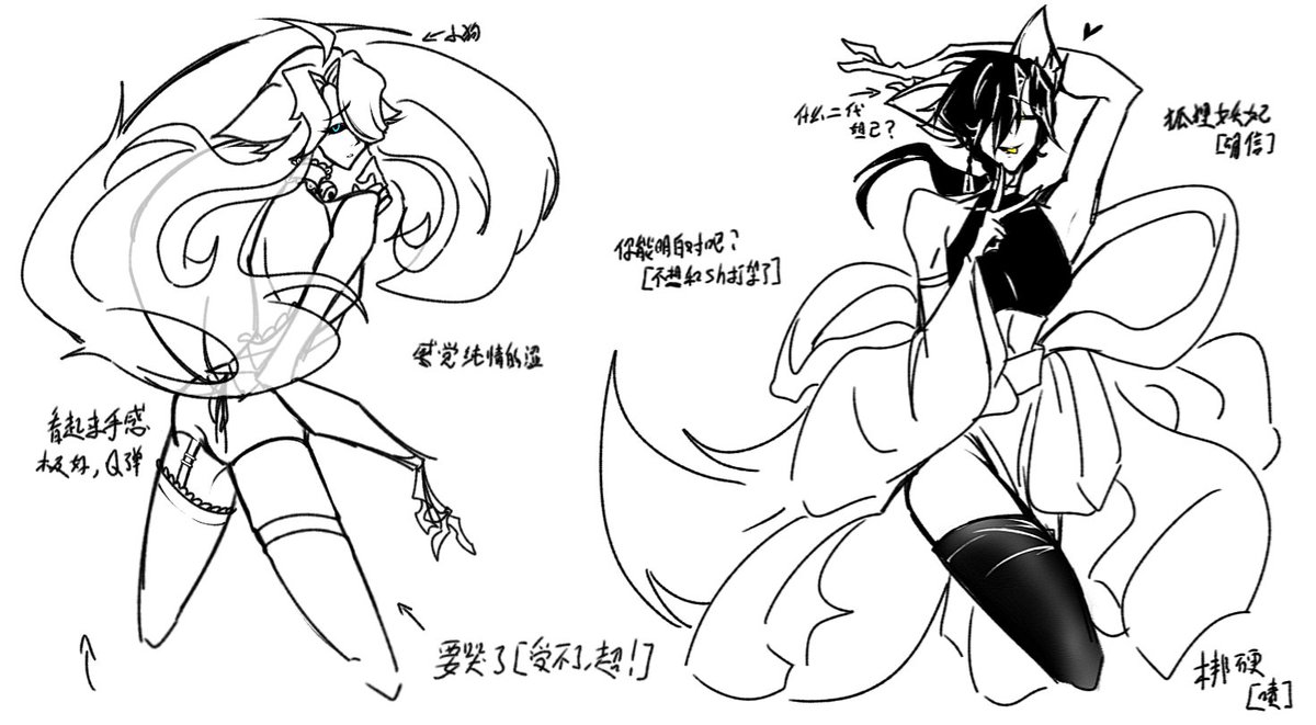 158h0186's tweet photo. 太困了来个混更
#SPIRIT #peperosans #ink #inksans https://t.co/EEKCF9EdtR