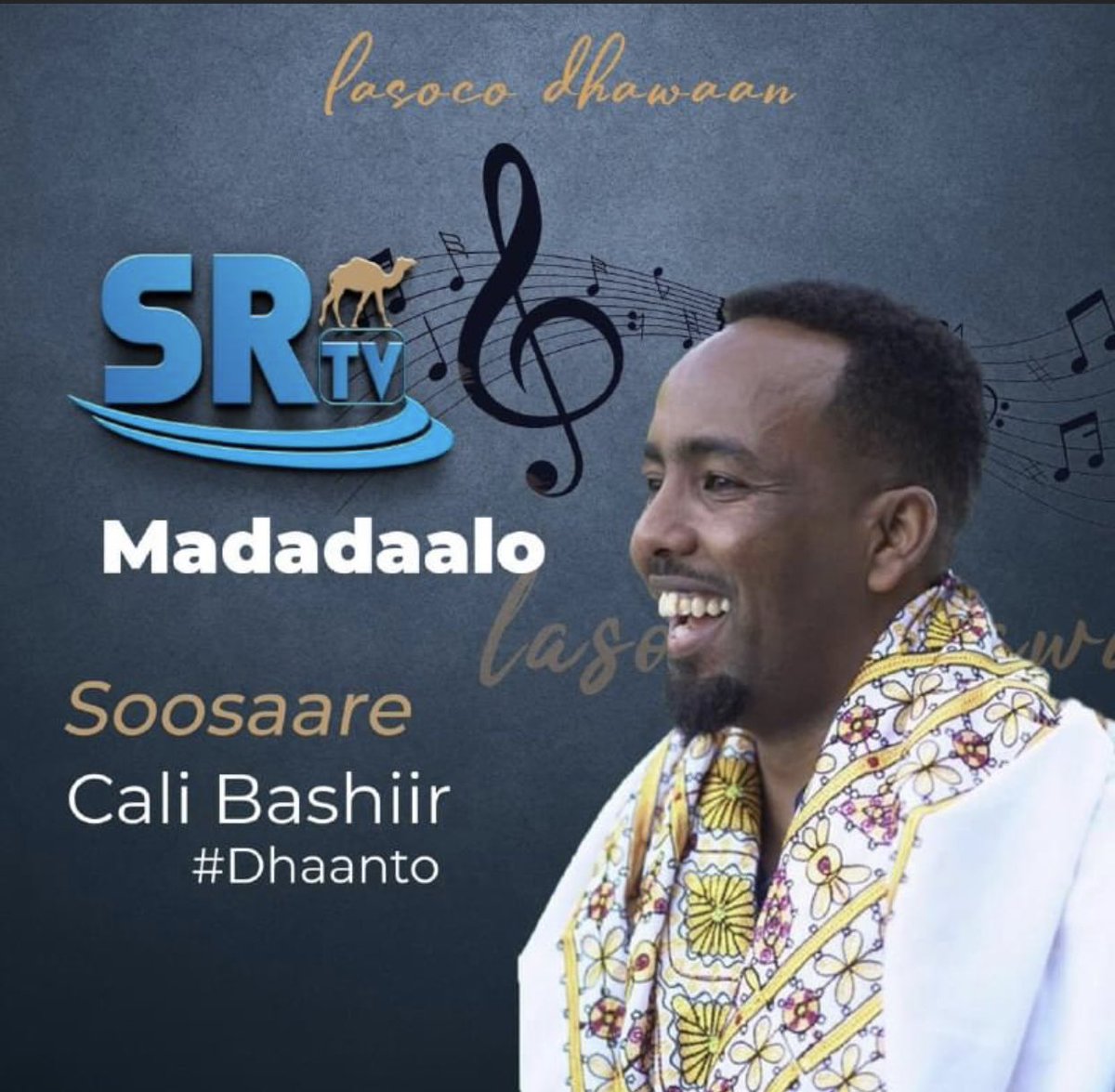 #SRTV Wali waan soo socdaa