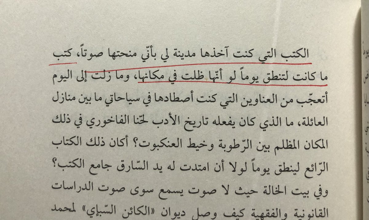Xyorka's tweet photo. @ertwa_a6 @ait_hanna من أروع الكتب التي تتحدث عن الكتب والمكتبة والقرّاء والقراءة في عدّة وجهات نظر مختلفة ومثرية
يتم فيه عبر التنقل بين مكتبات شخصيات عديدة مع فلسفتها الخاصة إتجاه المكتبة وعالم القراءة بشكله العام

كتاب جميل جدًا للمستويات المتوسطة والمتقدمة في القراءة #مكتباتهم #نادي_ارتواء_الثقافي https://t.co/cdFnFw4FG0