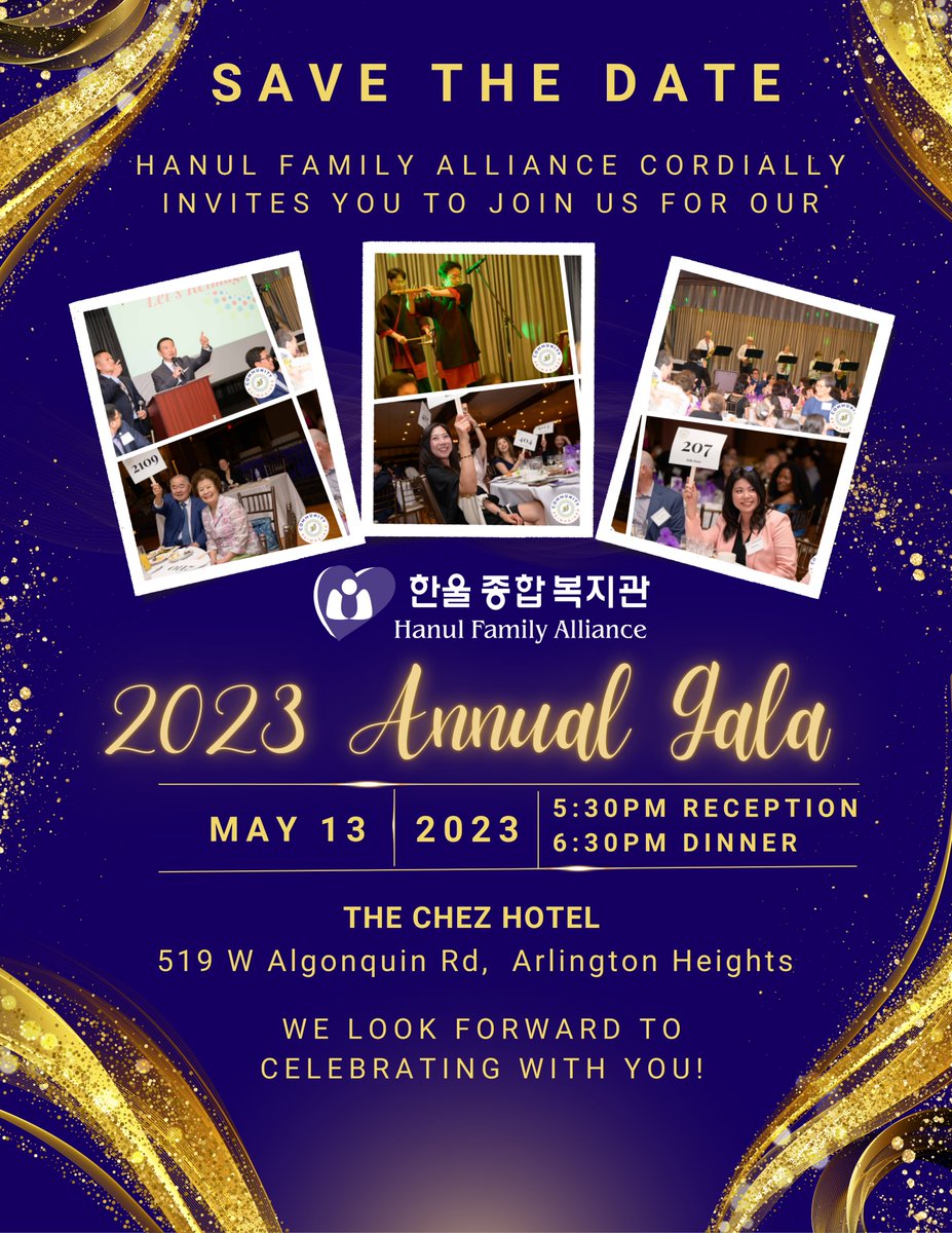 ✨ Are you ready? ✨
Mark your calendars for May 13, 2023, and join us at the Chez Hotel to celebrate our 30th annual gala! 

More info coming soon.